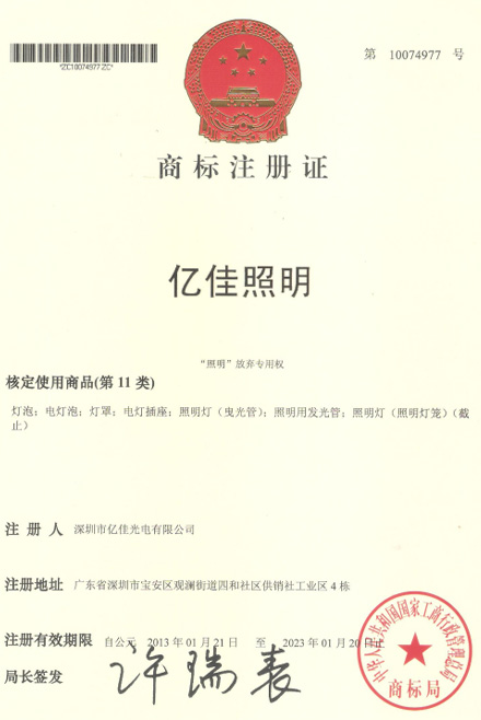 豪门国际官网照明