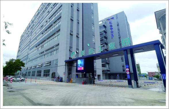 豪门国际官网中山成品组装分厂